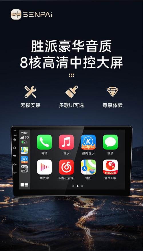 通用安卓智能车机汽车中控大屏全景导航倒车影像一体机显示仪改装
