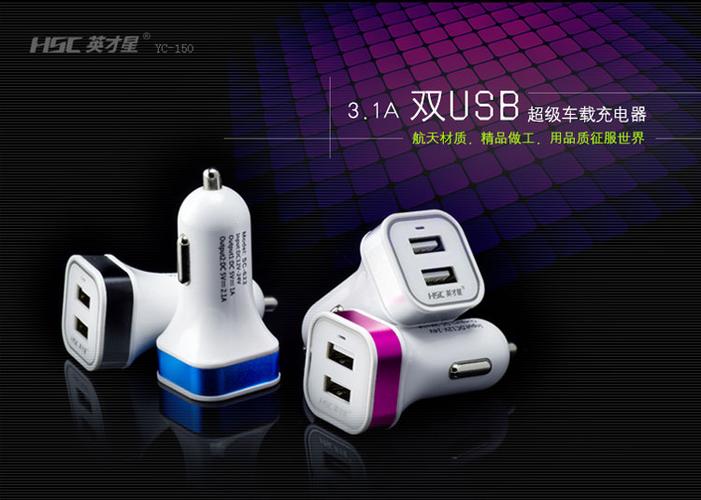 生产与销售为一体的知名企业,主要生产汽车精品电子产品,如车载家用